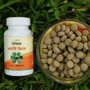 প্রিমিয়াম এলার্জি বিনাশ + ১ মাসের কোর্স + ৬০ ট্যাবলেট